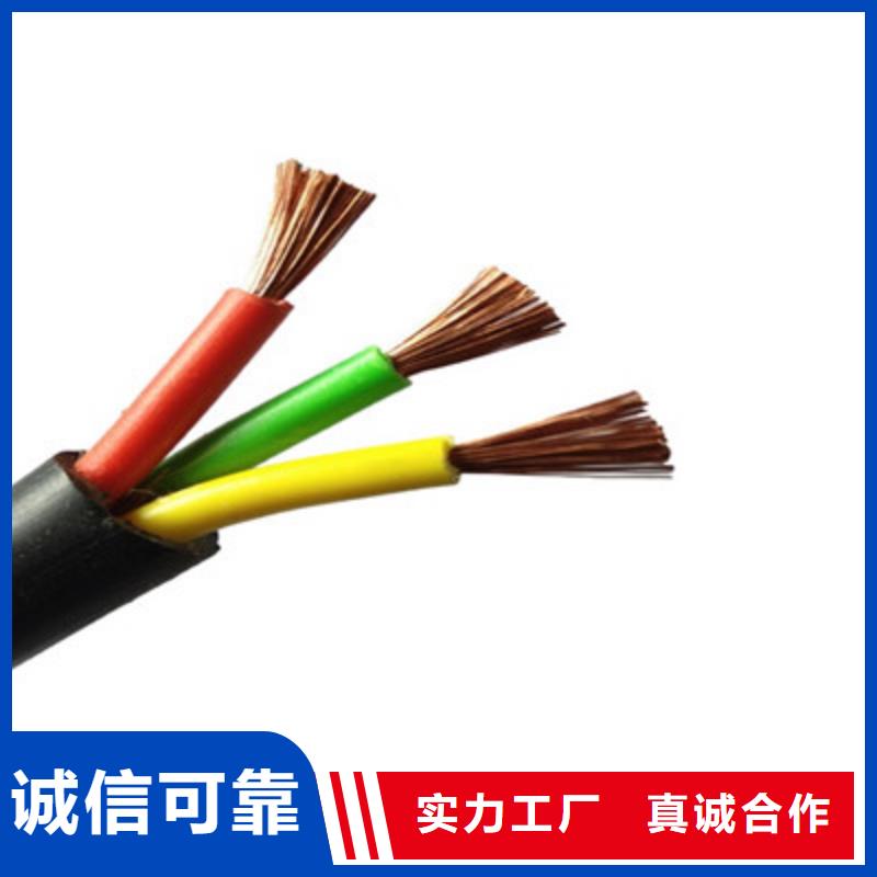 矿用橡套电力电缆屏蔽电缆打造好品质