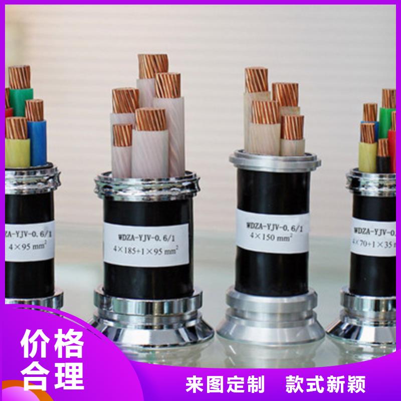 矿用橡套电力电缆信号电缆优质货源