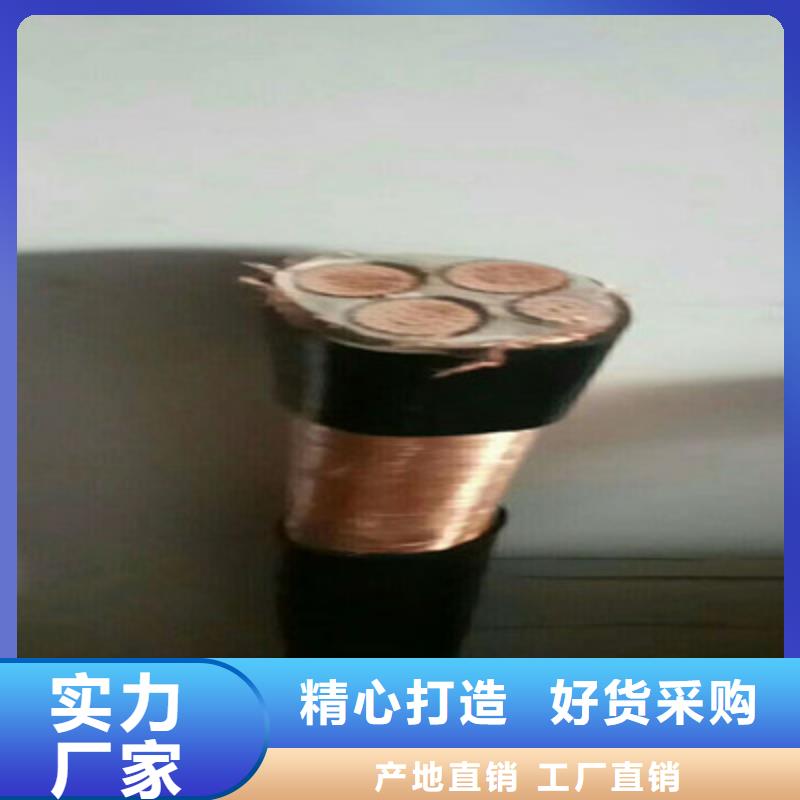 煤矿用阻燃控制电缆-视频-煤矿用阻燃控制电缆-安徽省黄山市该地品牌-屯溪|黟县|亳州|蚌埠|合肥|芜湖|宣城