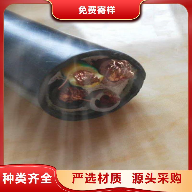 矿用橡套电力电缆煤矿用阻燃通信电缆价格实惠工厂直供