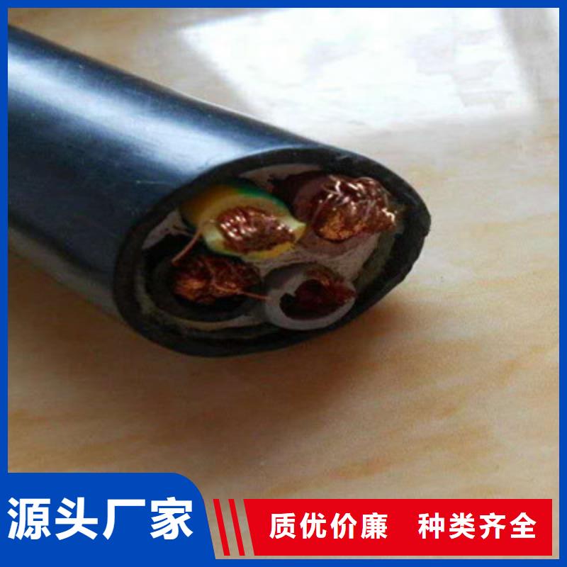 煤矿用阻燃控制电缆-视频-煤矿用阻燃控制电缆_云南省曲靖市市场覆盖沾益|师宗|怒江|西双版纳|红河|丽江|文山等
