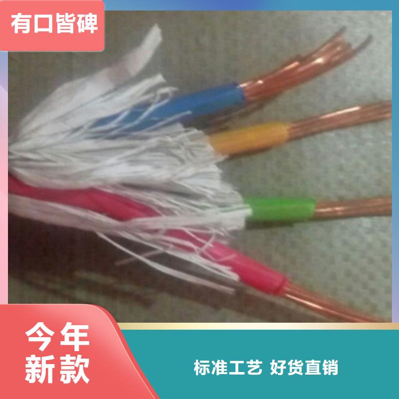 矿用橡套电力电缆,通信电缆多种规格可选