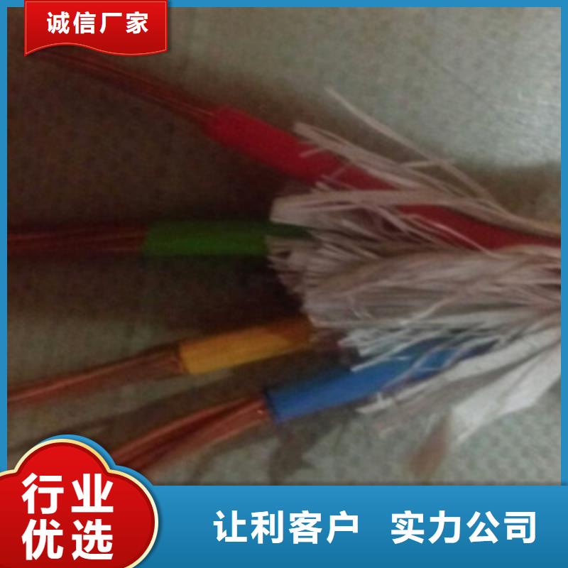 煤矿用阻燃控制电缆-视频-煤矿用阻燃控制电缆-安徽省黄山市该地品牌-屯溪|黟县|亳州|蚌埠|合肥|芜湖|宣城
