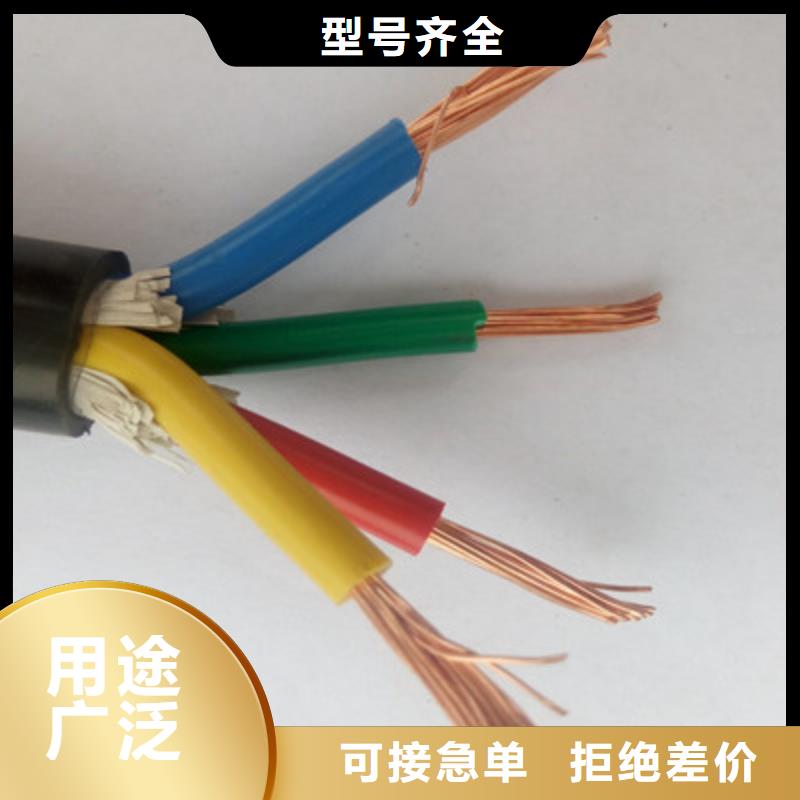 【矿用橡套电力电缆】,通信电缆用心细节
