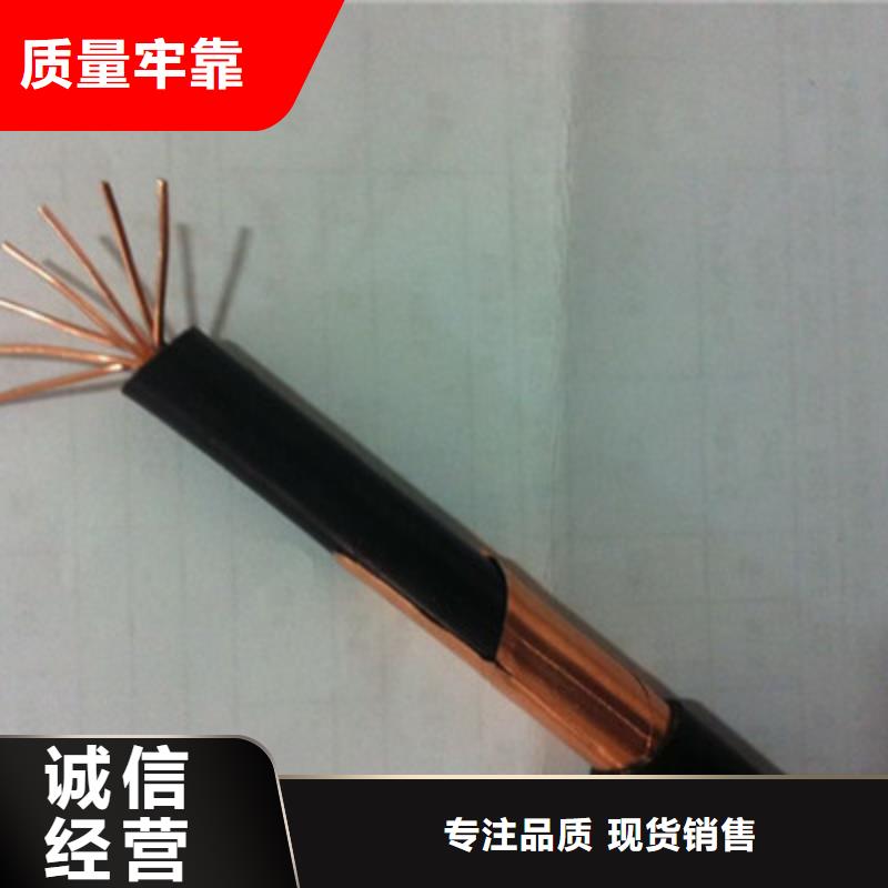 矿用橡套电力电缆,通信电缆多种规格可选