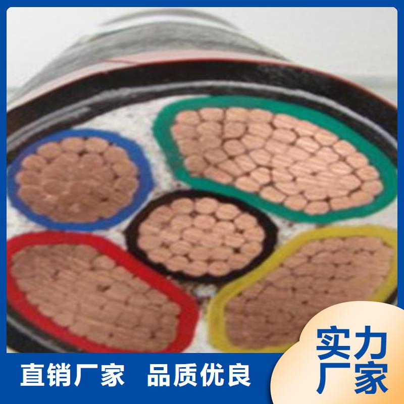 煤矿用阻燃控制电缆-视频-煤矿用阻燃控制电缆_云南省曲靖市市场覆盖沾益|师宗|怒江|西双版纳|红河|丽江|文山等