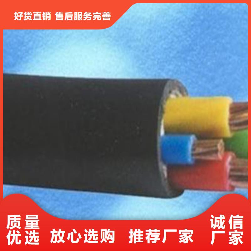 煤矿用阻燃控制电缆-视频-煤矿用阻燃控制电缆-安徽省黄山市该地品牌-屯溪|黟县|亳州|蚌埠|合肥|芜湖|宣城