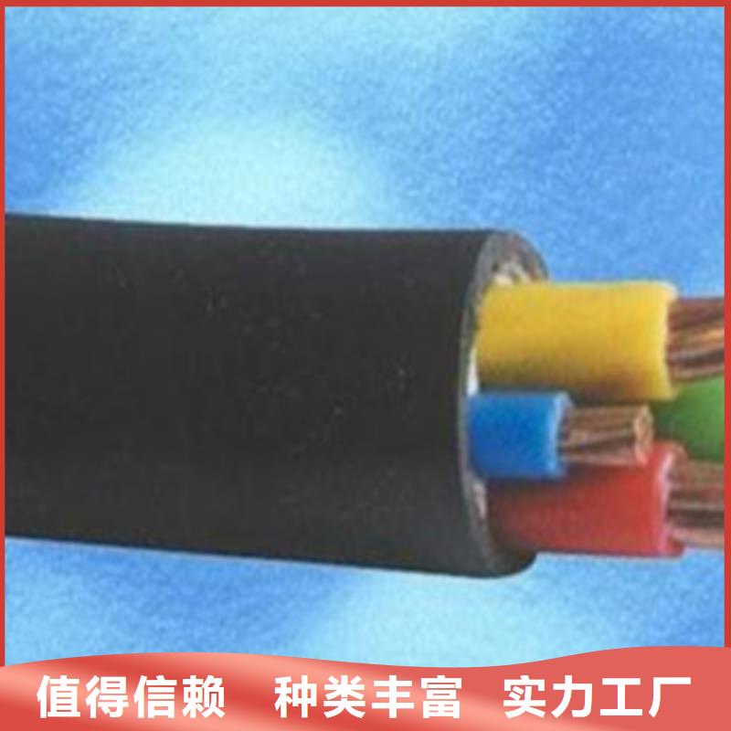 【矿用橡套电力电缆】,通信电缆用心细节