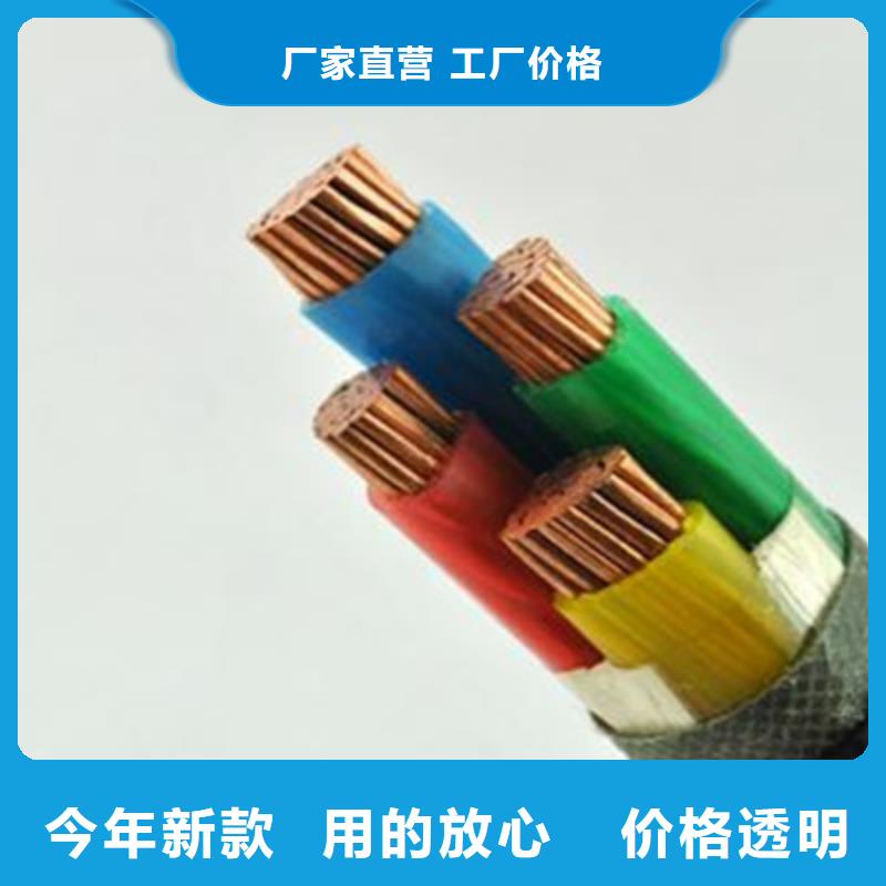矿用橡套电力电缆-信号电缆品类齐全