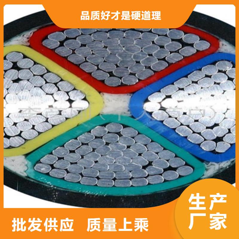矿用橡套电力电缆煤矿用阻燃通信电缆价格实惠工厂直供