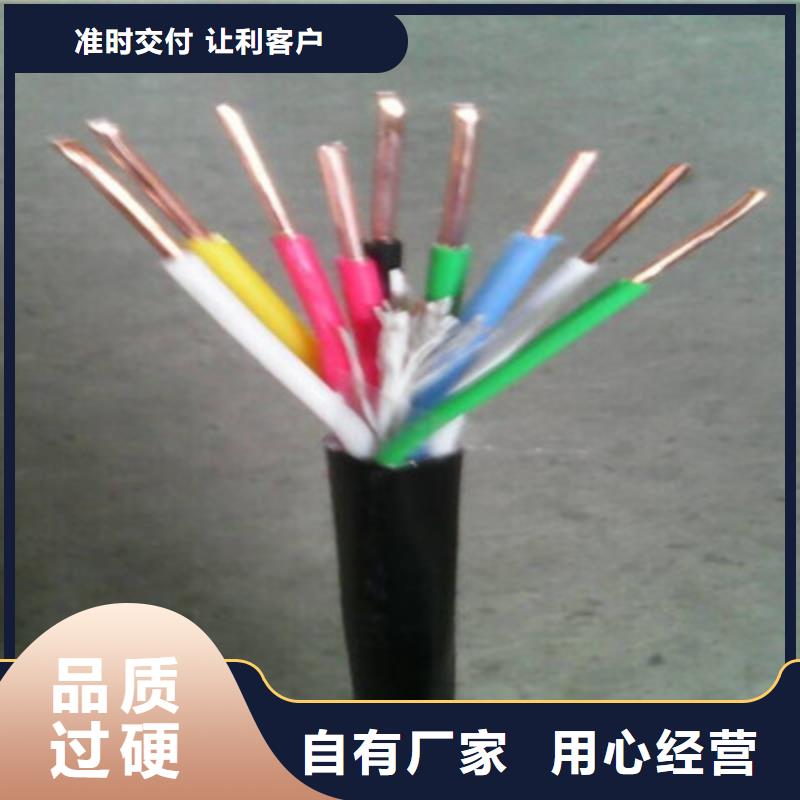 【矿用橡套电力电缆】,通信电缆用心细节