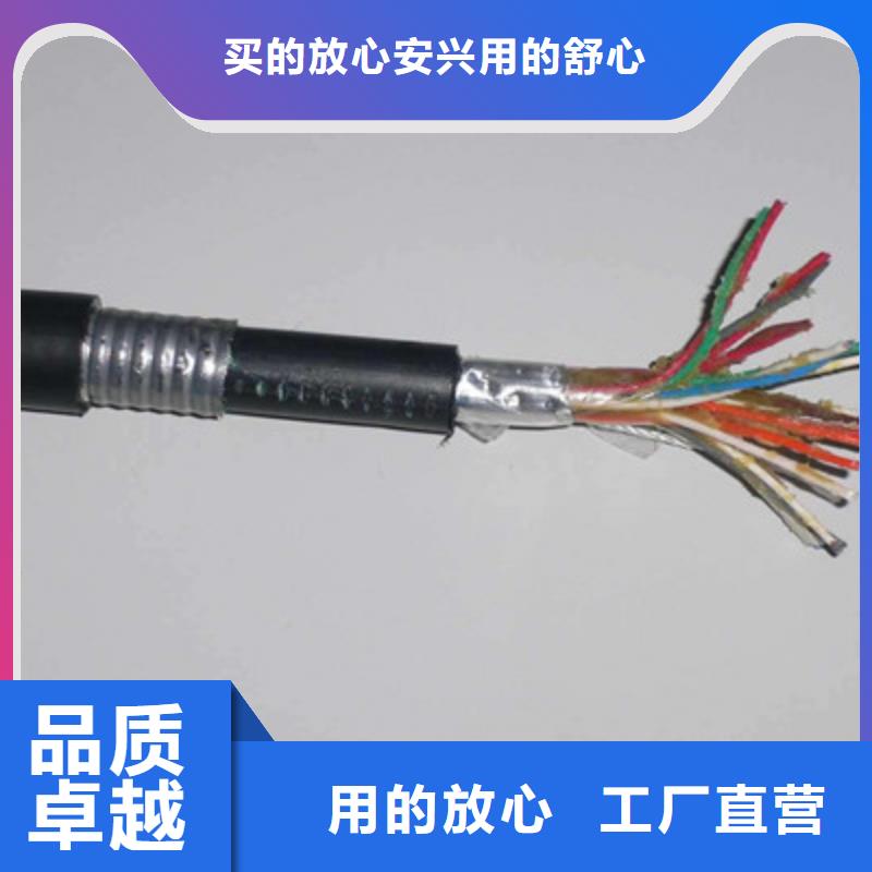煤矿用阻燃控制电缆-视频-煤矿用阻燃控制电缆_甘肃省金昌市市场覆盖庆阳|武威|临夏|甘南等