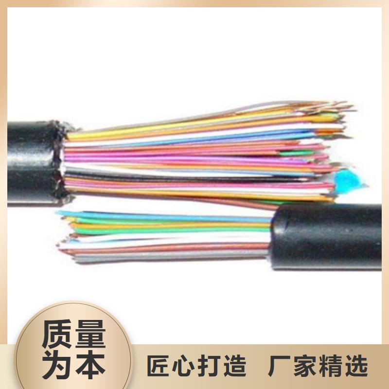 煤矿用阻燃控制电缆-视频-煤矿用阻燃控制电缆_甘肃省金昌市市场覆盖庆阳|武威|临夏|甘南等