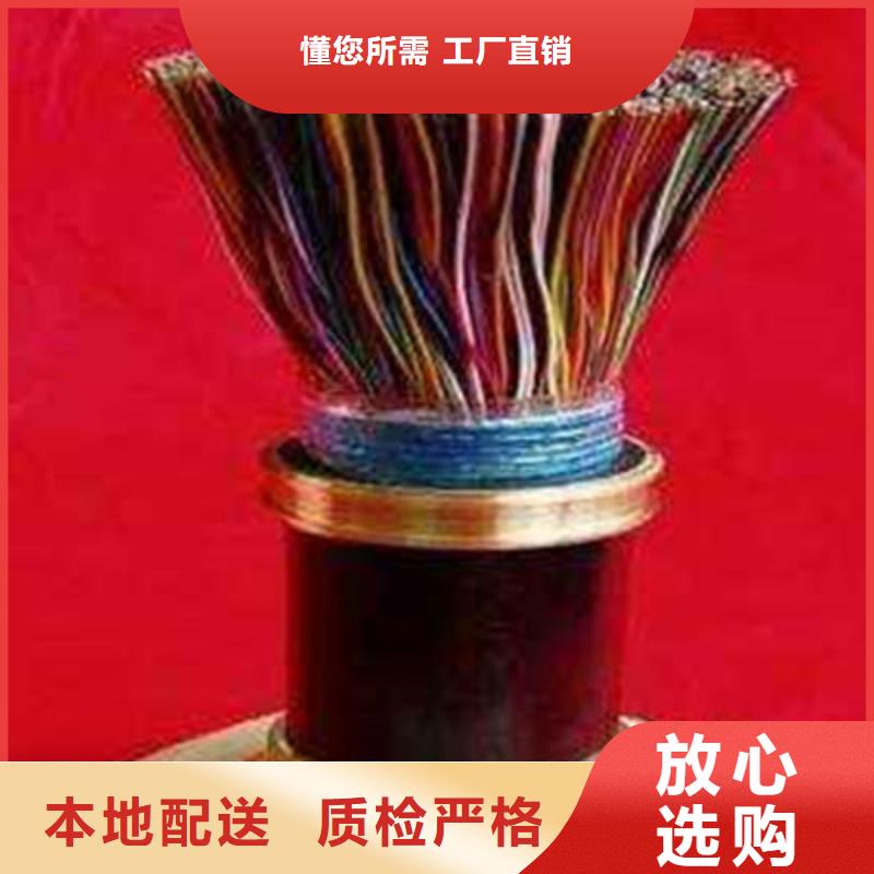煤矿用阻燃控制电缆-视频-煤矿用阻燃控制电缆_甘肃省金昌市市场覆盖庆阳|武威|临夏|甘南等