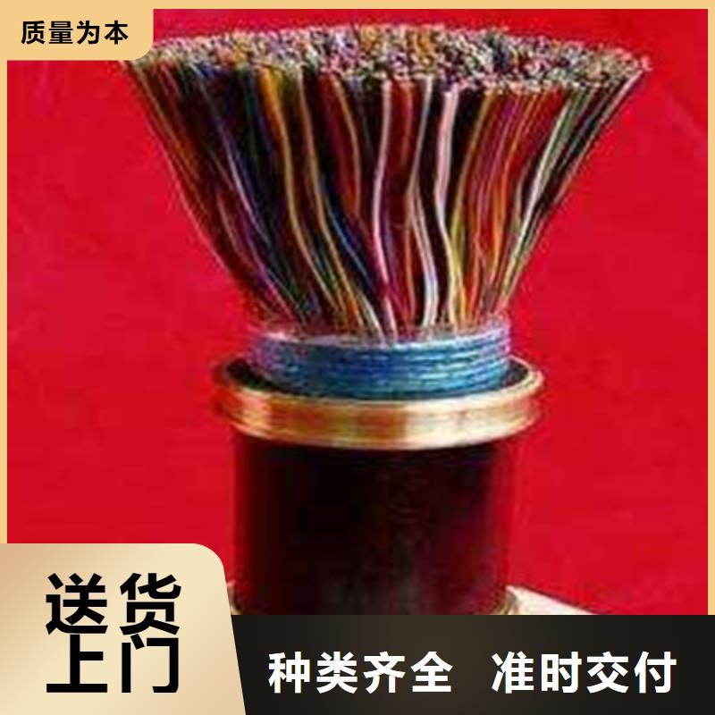 通信电缆,信号电缆厂家直销值得选择