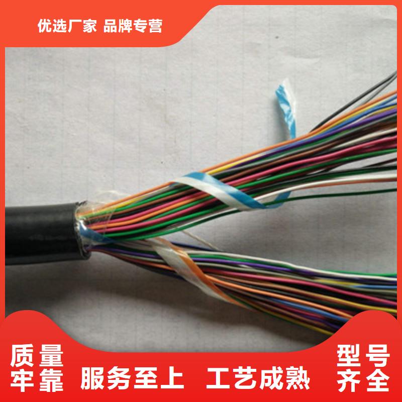 煤矿用阻燃控制电缆-视频-煤矿用阻燃控制电缆|河北省承德市|隆化|鹰手营子矿|邯郸|石家庄|衡水|邢台|张家口|唐山
