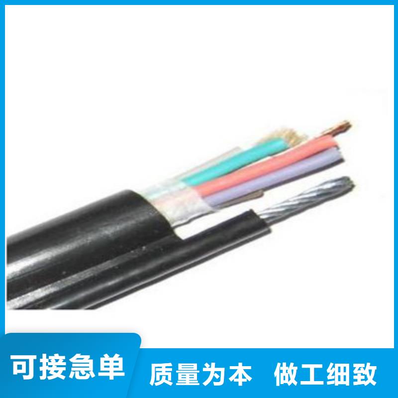 通信电缆信号电缆实力商家