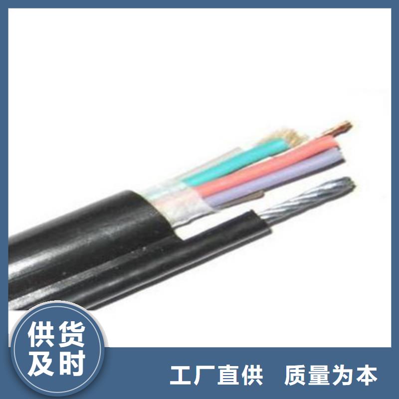 煤矿用阻燃控制电缆-视频-煤矿用阻燃控制电缆|河北省承德市|隆化|鹰手营子矿|邯郸|石家庄|衡水|邢台|张家口|唐山