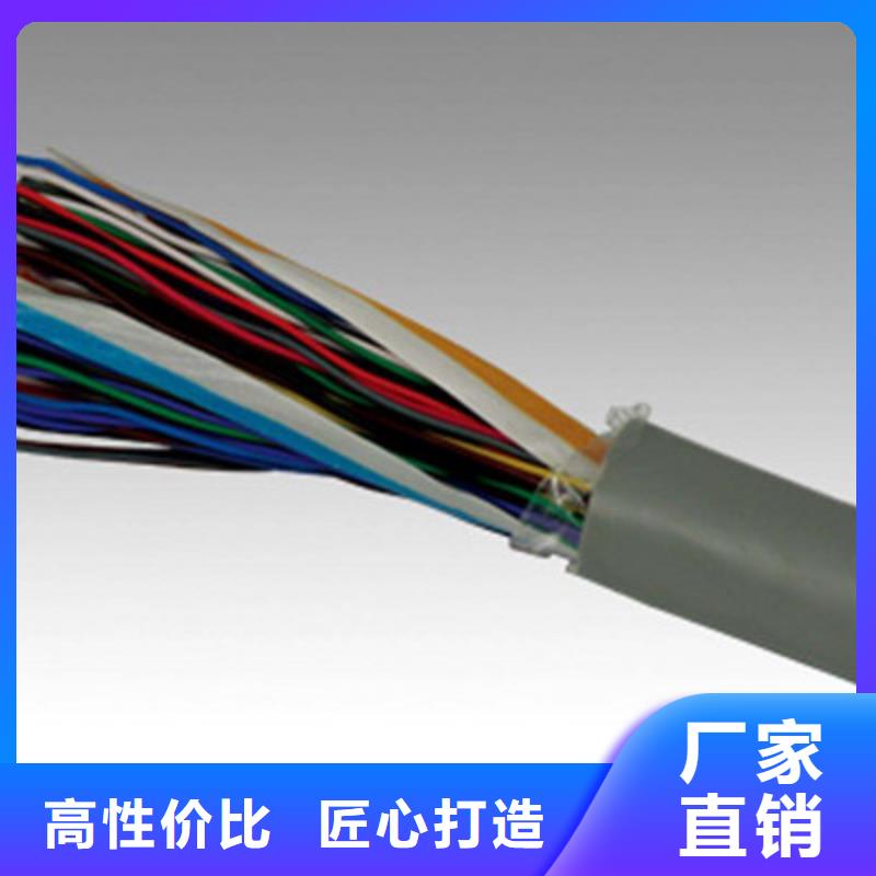 煤矿用阻燃控制电缆-视频-煤矿用阻燃控制电缆|河北省承德市|隆化|鹰手营子矿|邯郸|石家庄|衡水|邢台|张家口|唐山