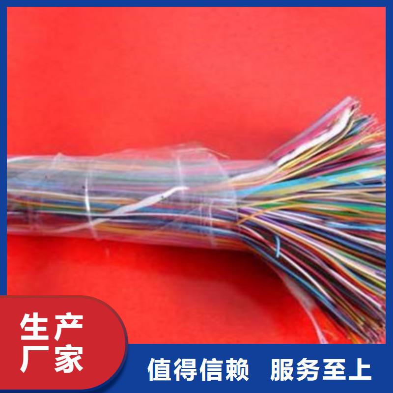 【通信电缆铁路信号电缆材质实在】