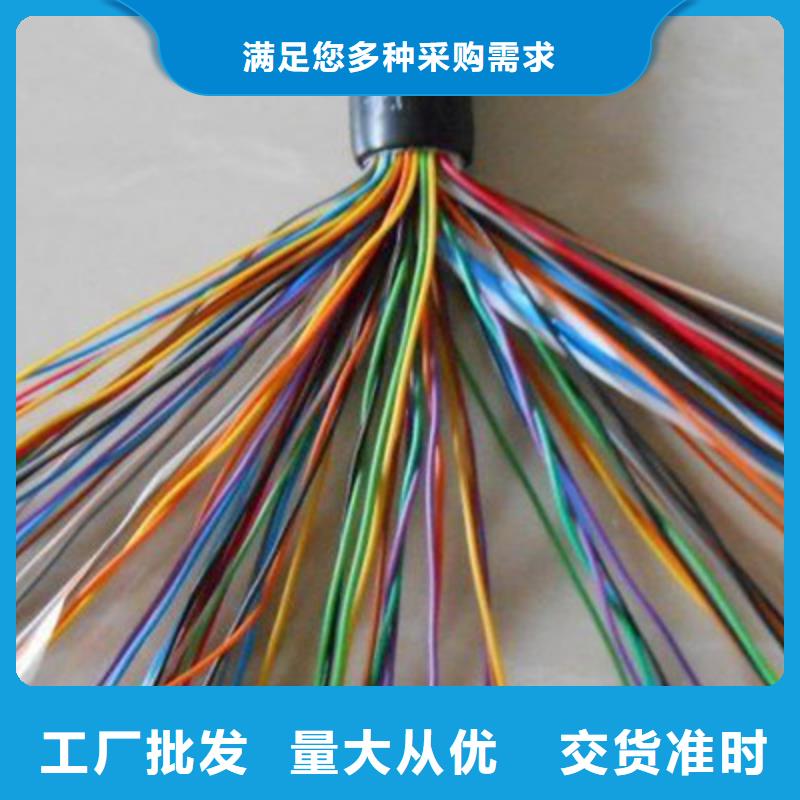 【通信电缆铁路信号电缆材质实在】