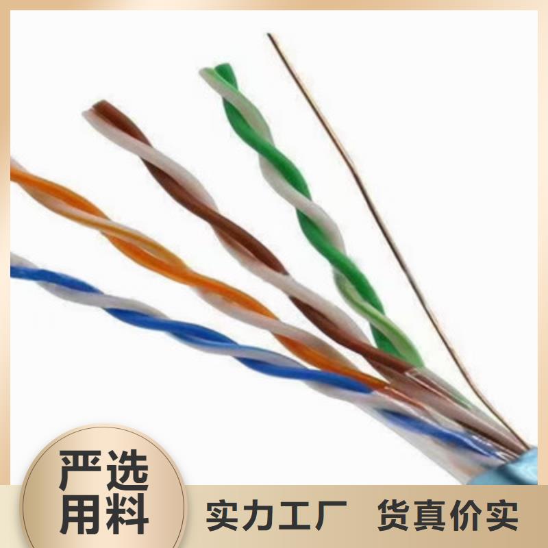 煤矿用阻燃控制电缆-视频-煤矿用阻燃控制电缆_甘肃省金昌市市场覆盖庆阳|武威|临夏|甘南等