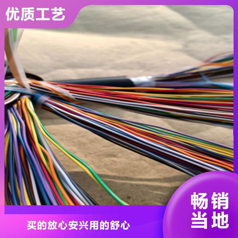 煤矿用阻燃控制电缆-视频-煤矿用阻燃控制电缆|河北省承德市|隆化|鹰手营子矿|邯郸|石家庄|衡水|邢台|张家口|唐山
