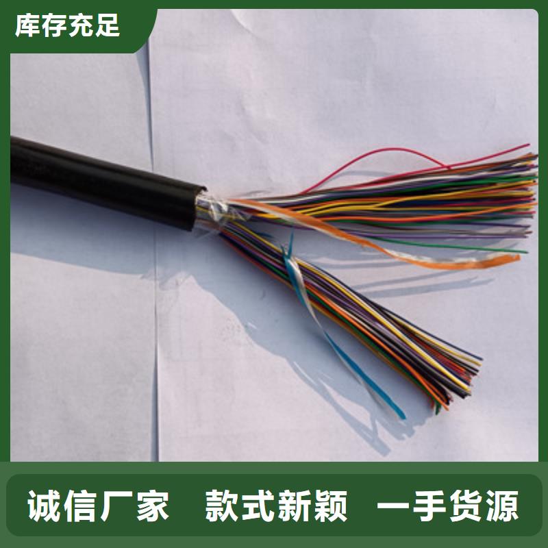 煤矿用阻燃控制电缆-视频-煤矿用阻燃控制电缆|河北省承德市|隆化|鹰手营子矿|邯郸|石家庄|衡水|邢台|张家口|唐山