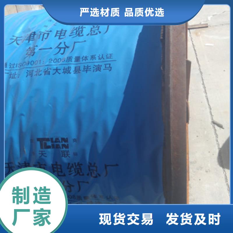 煤矿用阻燃控制电缆-视频-煤矿用阻燃控制电缆|河北省承德市|隆化|鹰手营子矿|邯郸|石家庄|衡水|邢台|张家口|唐山