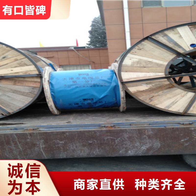 通信电缆铁路信号电缆一手价格