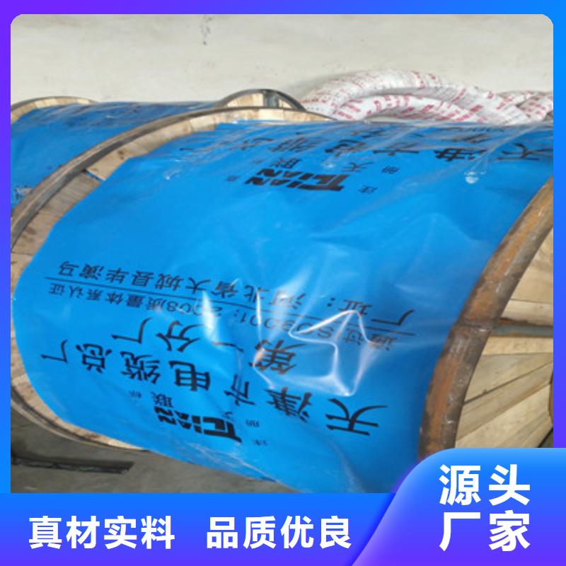 【通信电缆屏蔽电缆高品质现货销售】