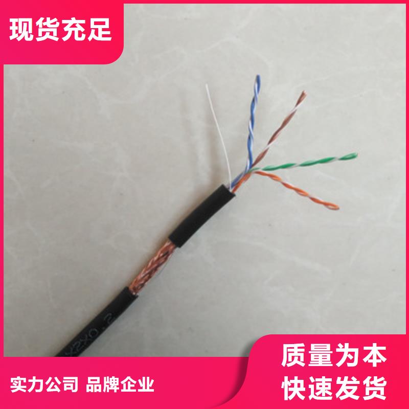 煤矿用阻燃控制电缆-视频-煤矿用阻燃控制电缆_甘肃省金昌市市场覆盖庆阳|武威|临夏|甘南等