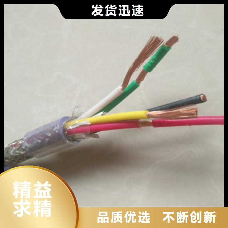 通信电缆-信号电缆厂家货源