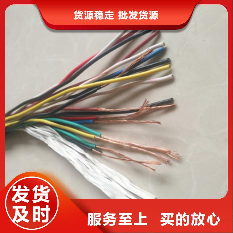 煤矿用阻燃控制电缆-视频-煤矿用阻燃控制电缆_甘肃省金昌市市场覆盖庆阳|武威|临夏|甘南等