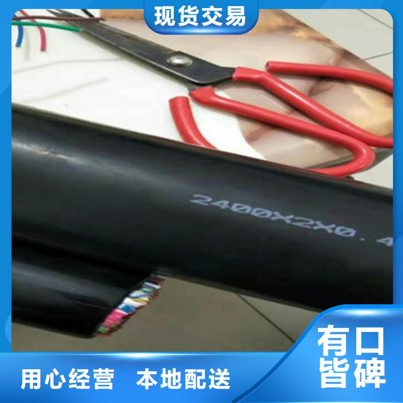 【通信电缆铁路信号电缆材质实在】