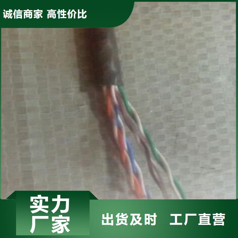 通信电缆铁路信号电缆一手价格
