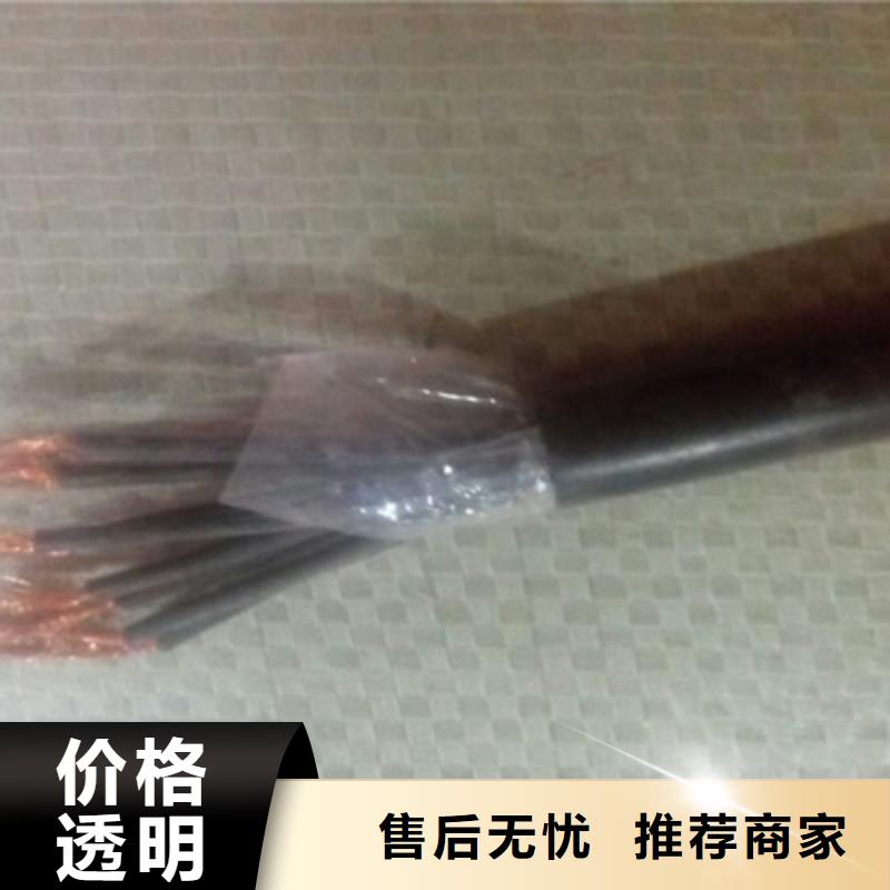 煤矿用阻燃控制电缆-视频-煤矿用阻燃控制电缆_甘肃省金昌市市场覆盖庆阳|武威|临夏|甘南等