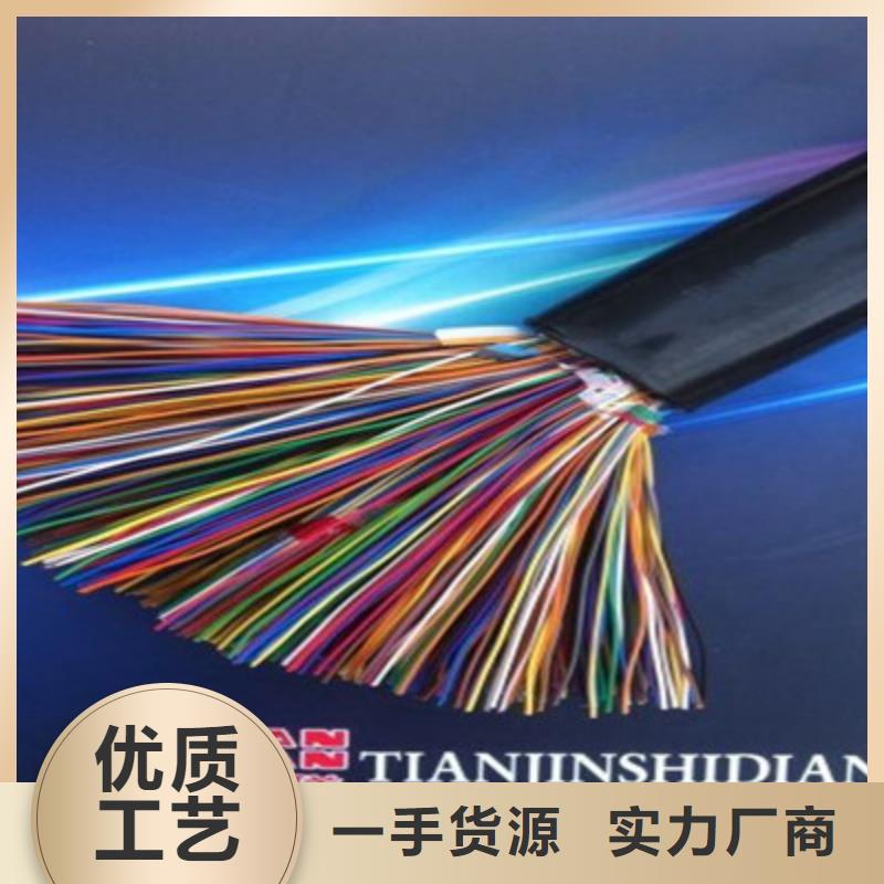 煤矿用阻燃控制电缆-视频-煤矿用阻燃控制电缆_甘肃省金昌市市场覆盖庆阳|武威|临夏|甘南等