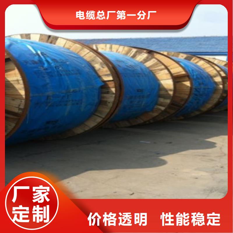 煤矿用阻燃控制电缆-视频-煤矿用阻燃控制电缆_甘肃省金昌市市场覆盖庆阳|武威|临夏|甘南等