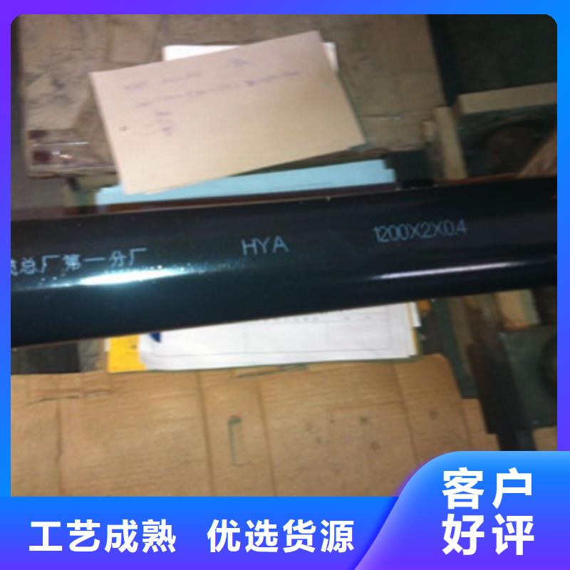 通信电缆铁路信号电缆一手价格
