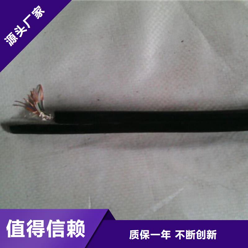通信电缆,信号电缆厂家直销值得选择