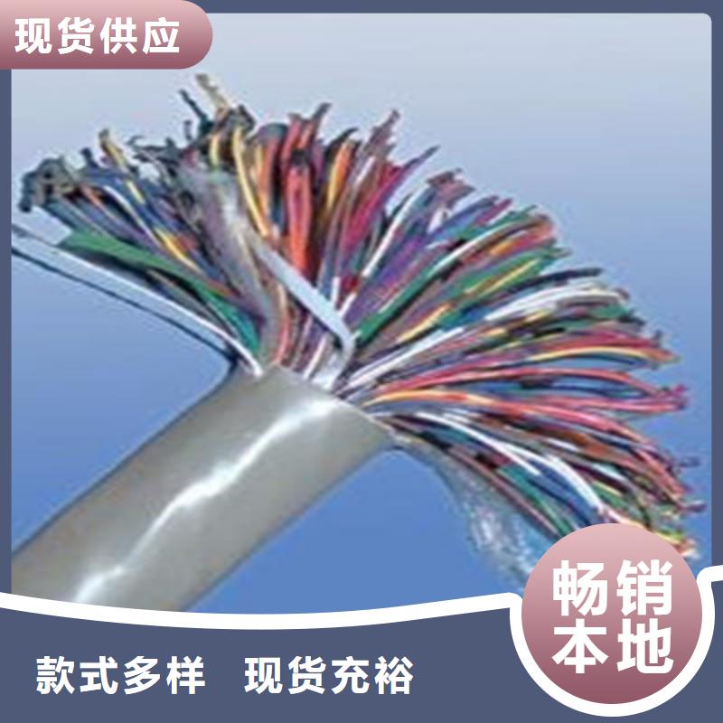 煤矿用阻燃控制电缆-视频-煤矿用阻燃控制电缆_甘肃省金昌市市场覆盖庆阳|武威|临夏|甘南等