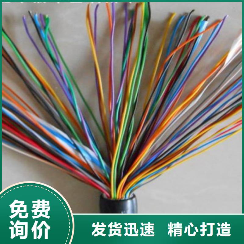 煤矿用阻燃控制电缆-视频-煤矿用阻燃控制电缆|河北省承德市|隆化|鹰手营子矿|邯郸|石家庄|衡水|邢台|张家口|唐山