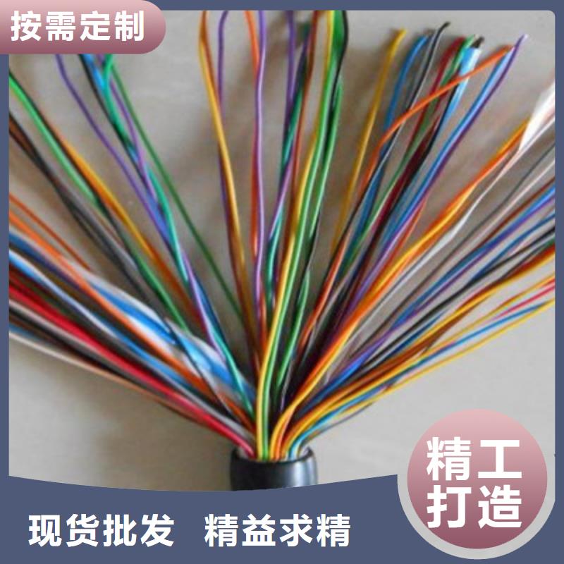 通信电缆,信号电缆厂家直销值得选择