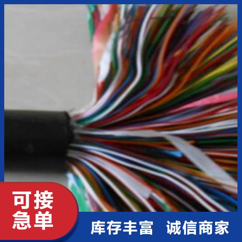 煤矿用阻燃控制电缆-视频-煤矿用阻燃控制电缆_甘肃省金昌市市场覆盖庆阳|武威|临夏|甘南等