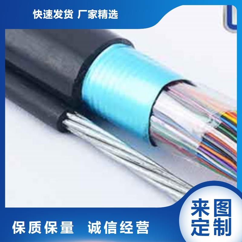 通信电缆,信号电缆厂家直销值得选择