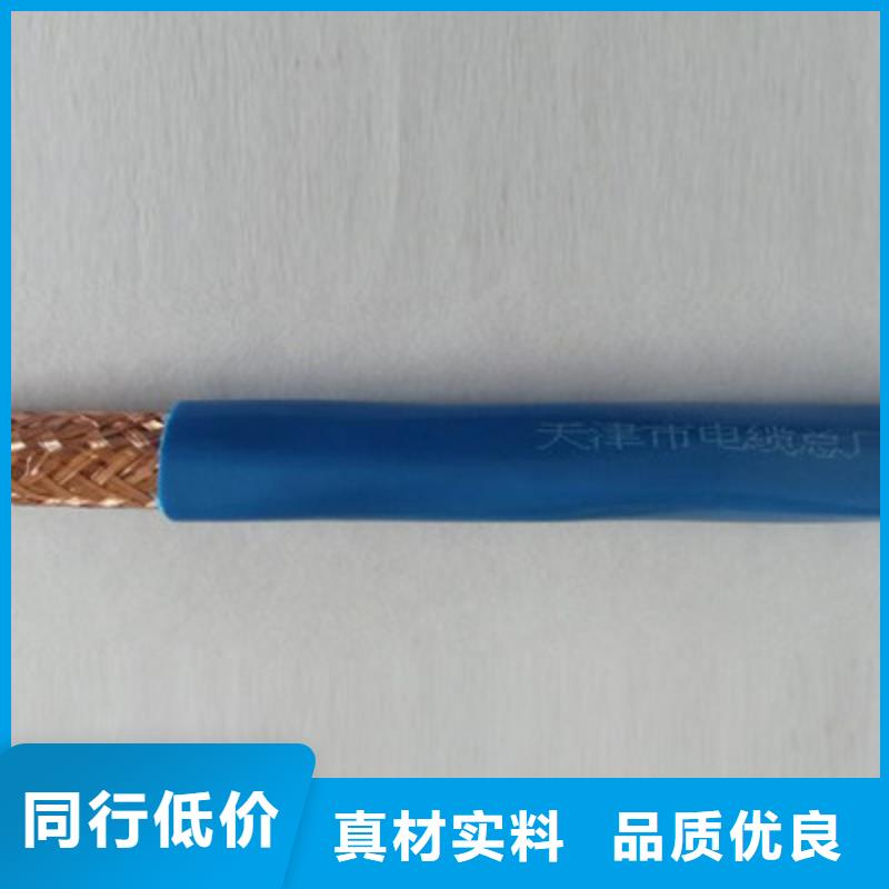 计算机电缆屏蔽电缆真诚合作