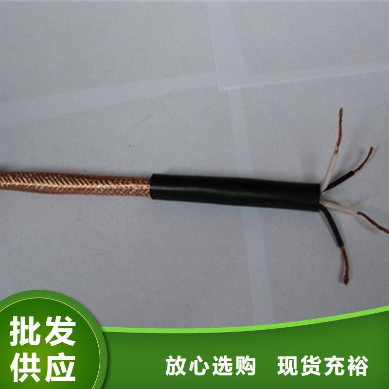 计算机电缆控制电缆出货及时