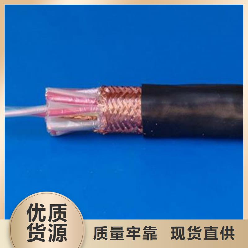 计算机电缆屏蔽电缆一手货源源头厂家