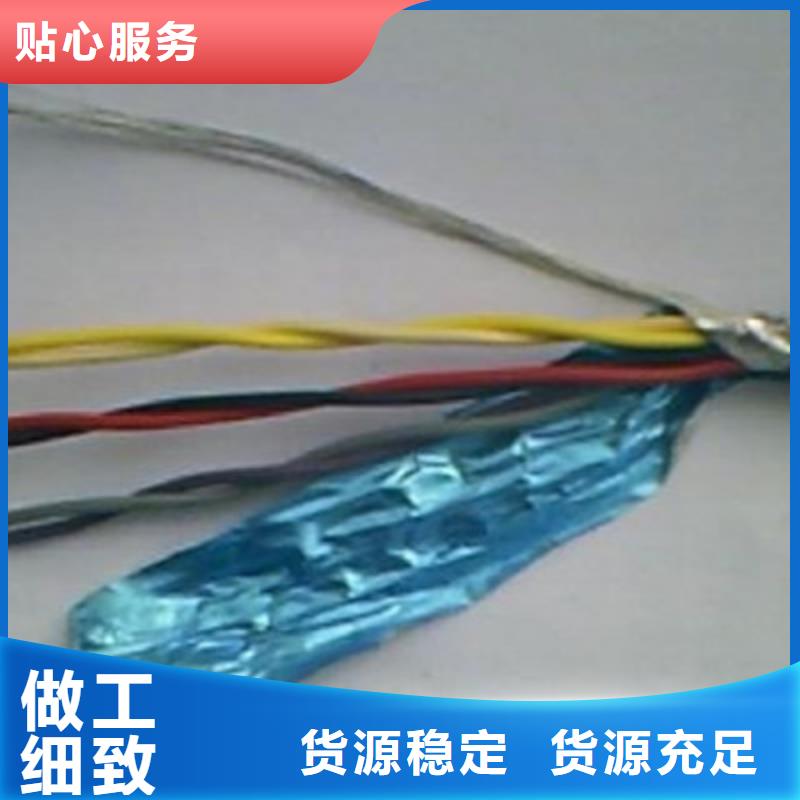 计算机电缆控制电缆出货及时